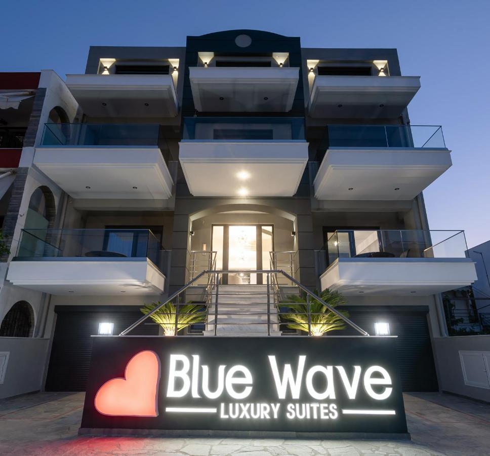 Blue Wave Luxury Suites Nea Iraklitsa エクステリア 写真