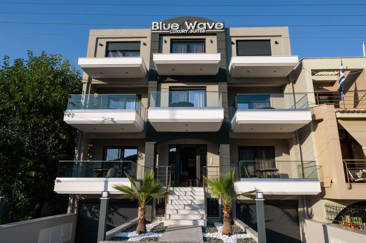Blue Wave Luxury Suites Nea Iraklitsa エクステリア 写真
